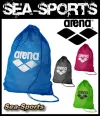 Arena Trockensack für Training Sport und Freizeit Meshsack Rucksack Farbe: Black (Schwarz)