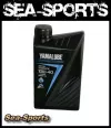 10W-40 API-SJ Motoröl Synthetic Yamaha Aussenborder 1Liter Outboard 10W40