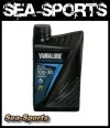 1Liter 10W-30 FC-W Super Synthetic Motoröl Yamaha Aussenborder Outboard