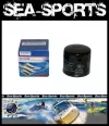 Ölfilter Ölfilter Suzuki für DF115 DF140 Oilfilter lose pro Stück altern. 16510-61A32-000 16510-61A33-0000 16510-90J00-000 16510-92J00-000 
