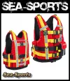 Schwimmweste XS-S Palm Rescue 700 rot Auftriebsweste 50N Schwimmhilfe Restposten Auslaufartikel